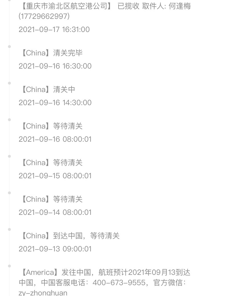 Clarks的高跟鞋真的超级超级超级好穿，非常舒服，平时穿着