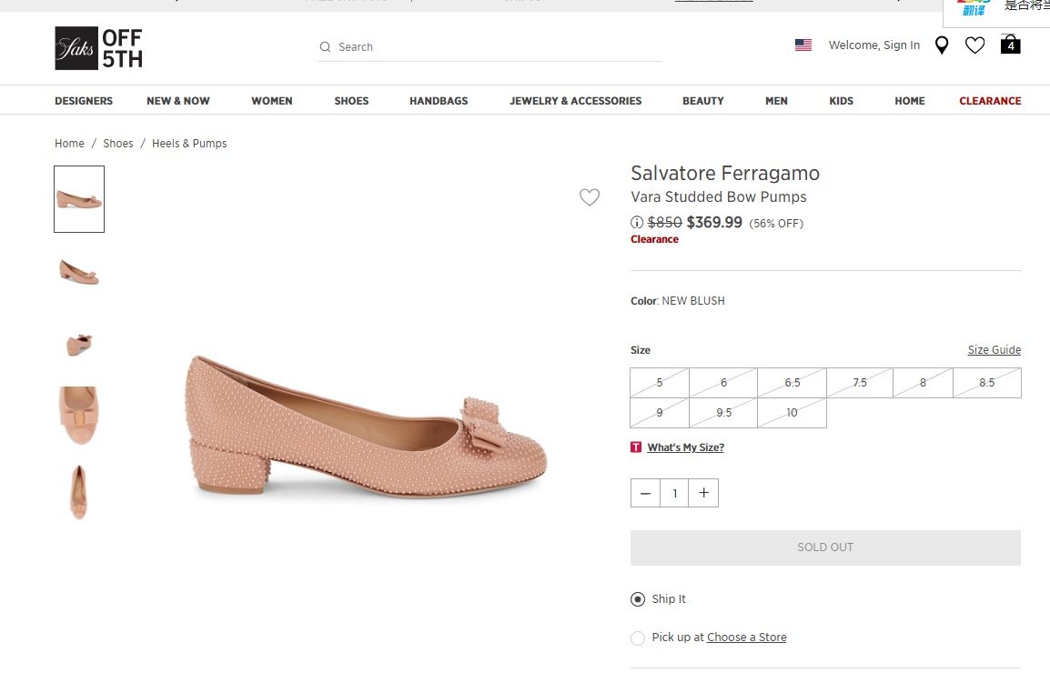 购买网站： saks 第五大道   五五海淘买有返利  价格