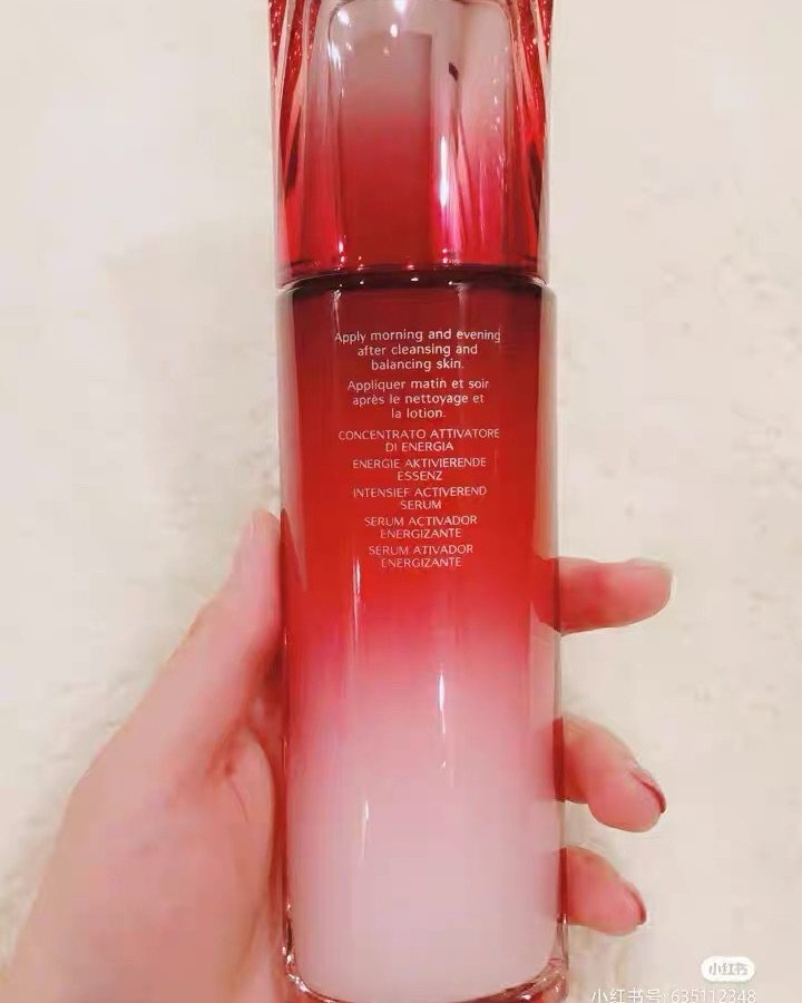 资生堂红腰子精华 这款产品它有修护皮肤屏障的功能，这也是它的