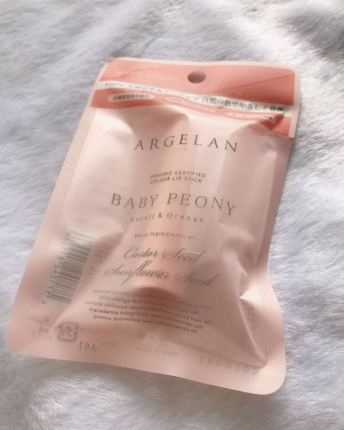 感觉自己捡漏来的，突然收到桃子的点名，以后还有这种活动记得一