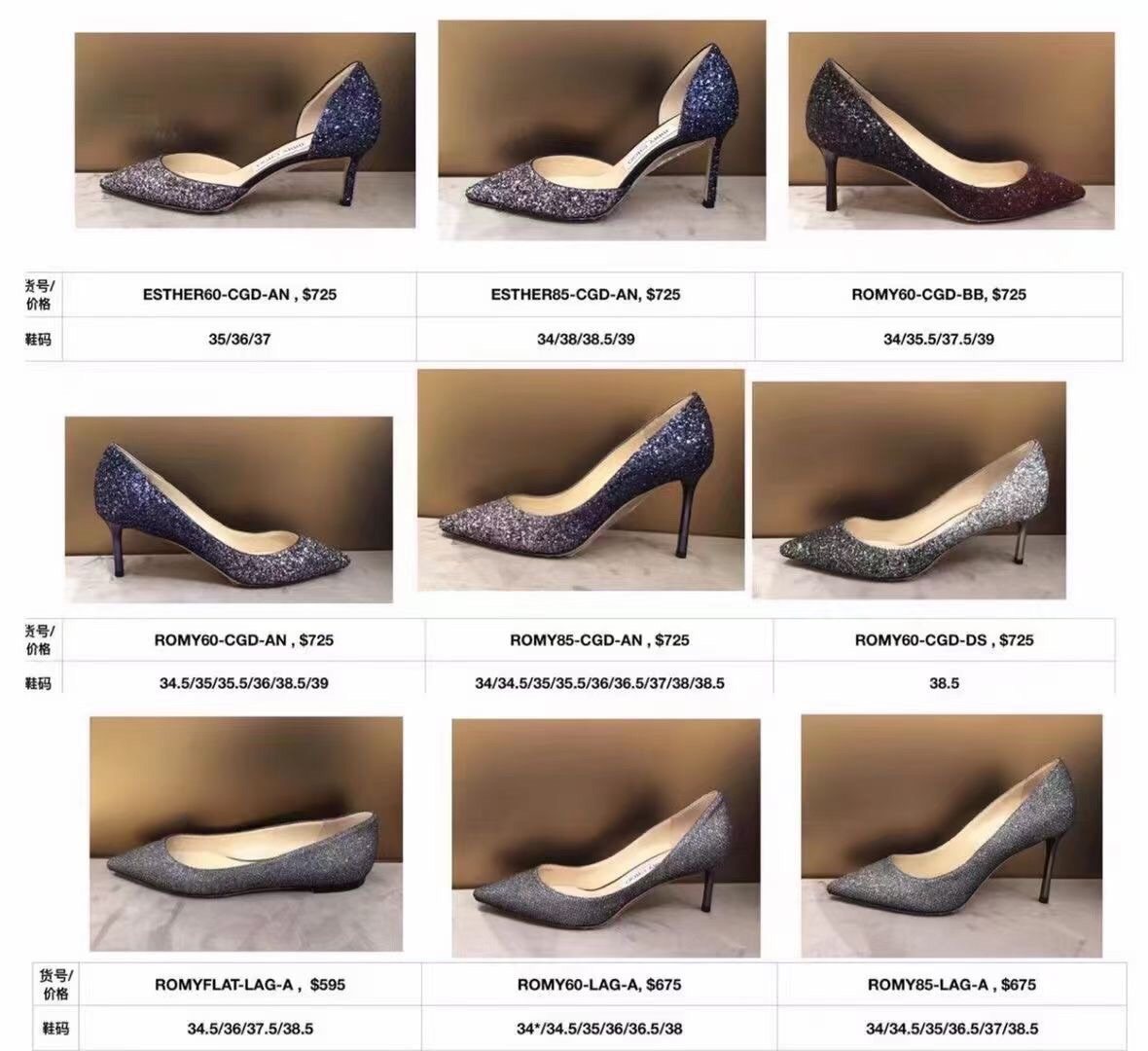 JIMMY CHOO  价格尺码都在这里哦 看看有没有你喜欢