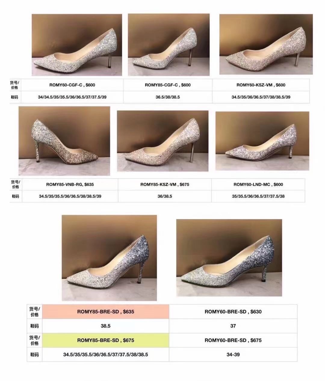 JIMMY CHOO  价格尺码都在这里哦 看看有没有你喜欢
