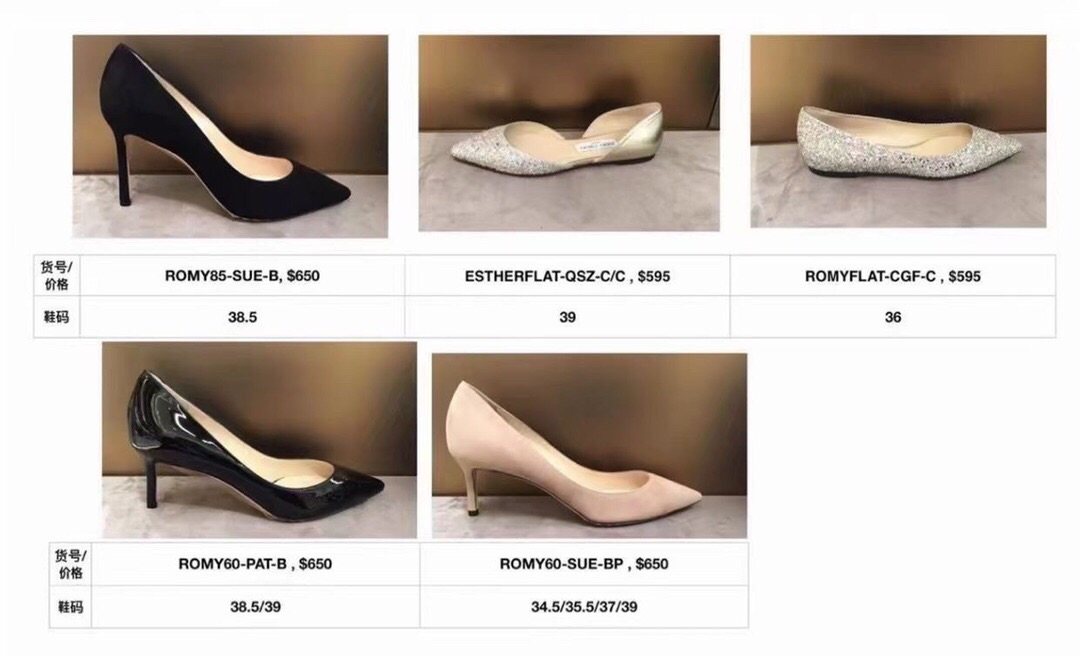 JIMMY CHOO  价格尺码都在这里哦 看看有没有你喜欢