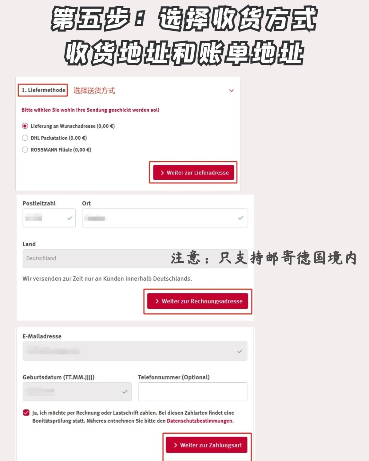 Rossmann是德国最大的日化品超市，在这里一定有很多你想