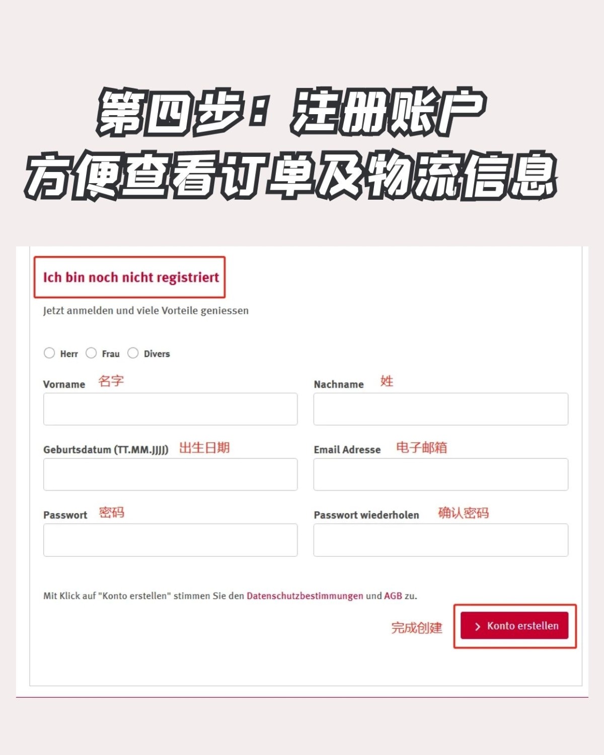 Rossmann是德国最大的日化品超市，在这里一定有很多你想