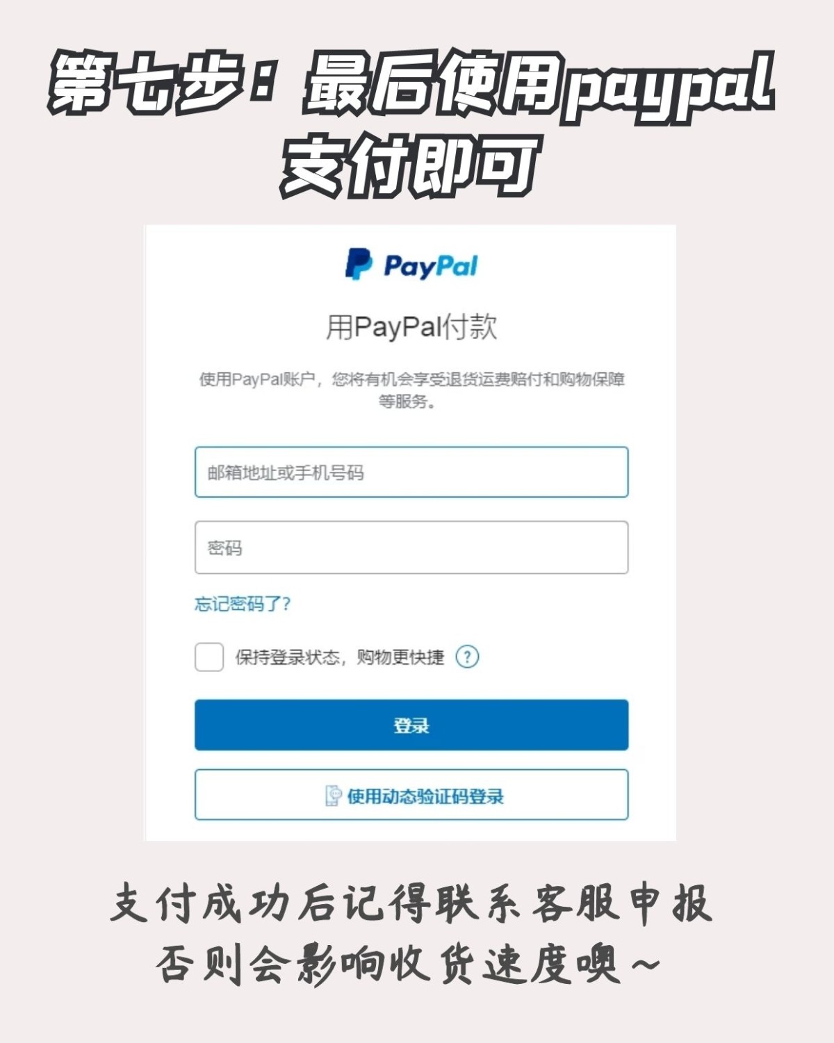 Rossmann是德国最大的日化品超市，在这里一定有很多你想
