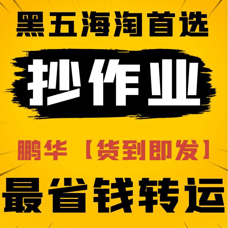 冲着较比于国内价格美丽且质量靠谱去的，海淘商品的价格确实是非