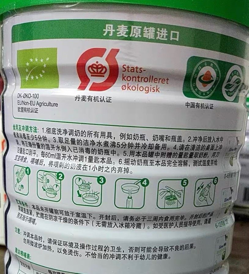👉🏻 雅培菁智有机奶粉，口感接近母乳很适合宝宝。  💚