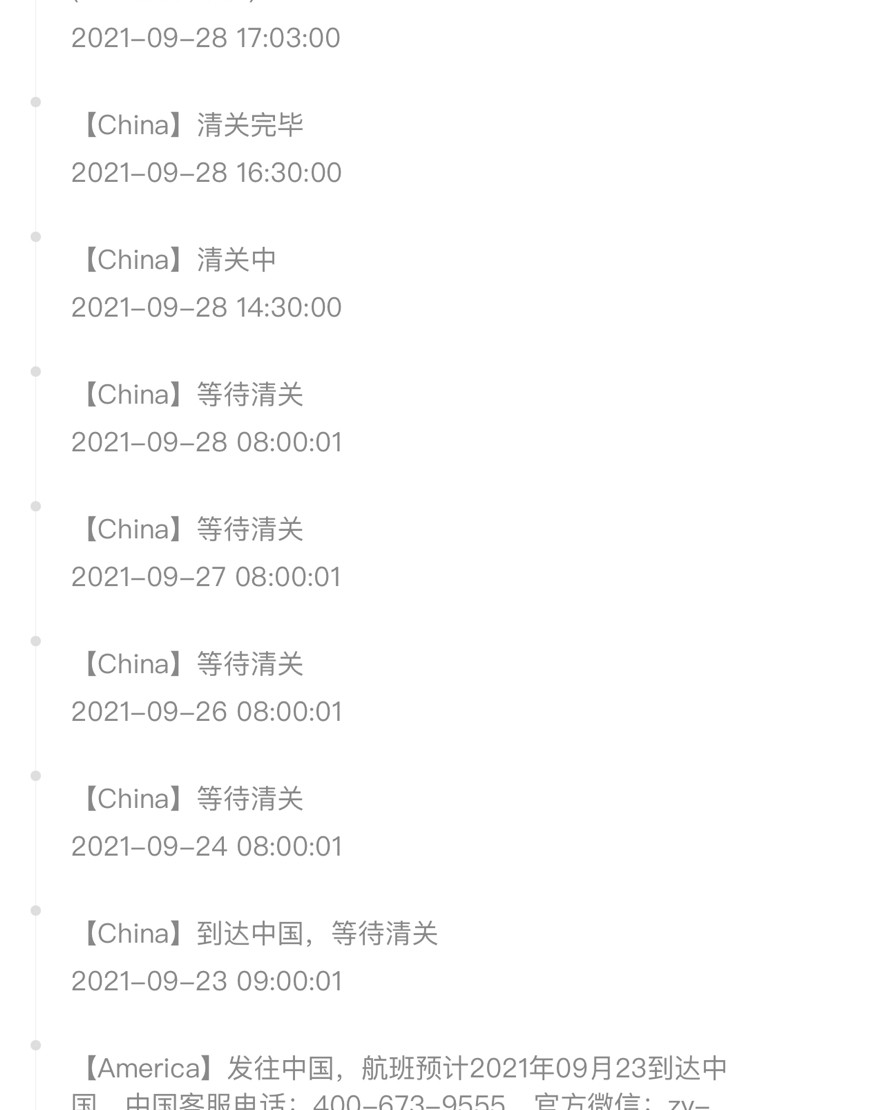 今天要给大家带来的是murad的开箱记，同时夸一夸中环转运。