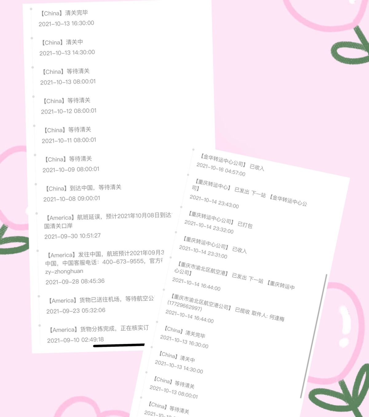 🎉这一箱由三个订单组成，分别为： ▪️雅诗兰黛官网的生日礼