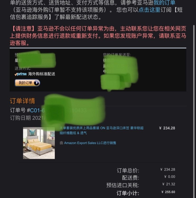 👉🏻 床上4件套开箱，入秋啦一床鹅黄色的黄油被子更加助眠