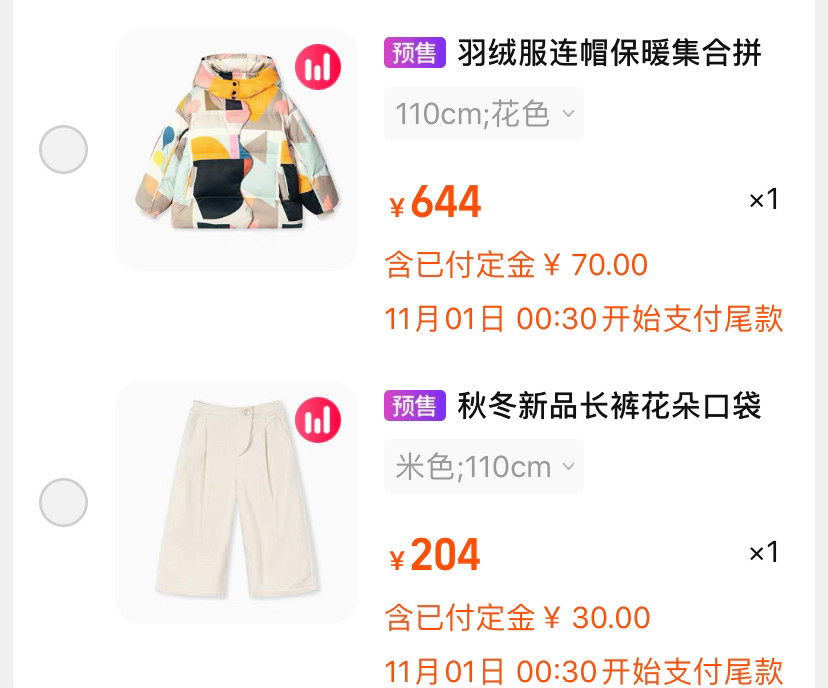 ✅今年的天气真的一下子就变冷了，我刚整理完夏天的衣服，准备好