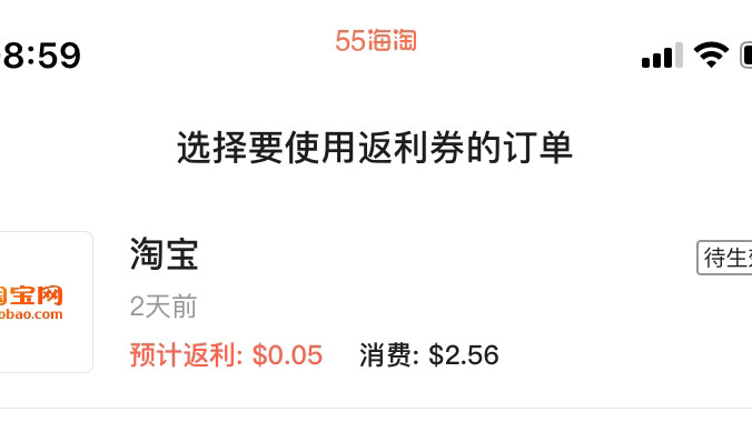 👉🏻 双十一购物**入手：保宁洗衣液，果汁一洗就干净。 