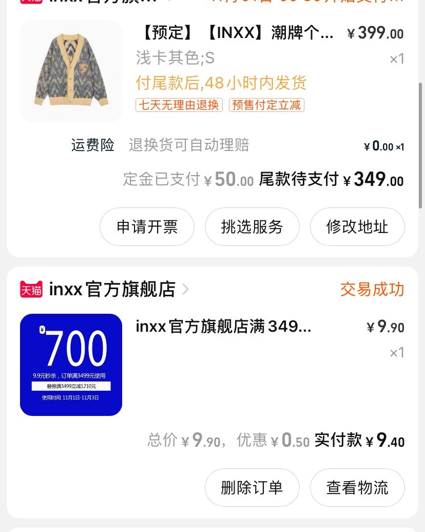 双十一其实是个很长的战线，今年10.20就开始了。按以往来看