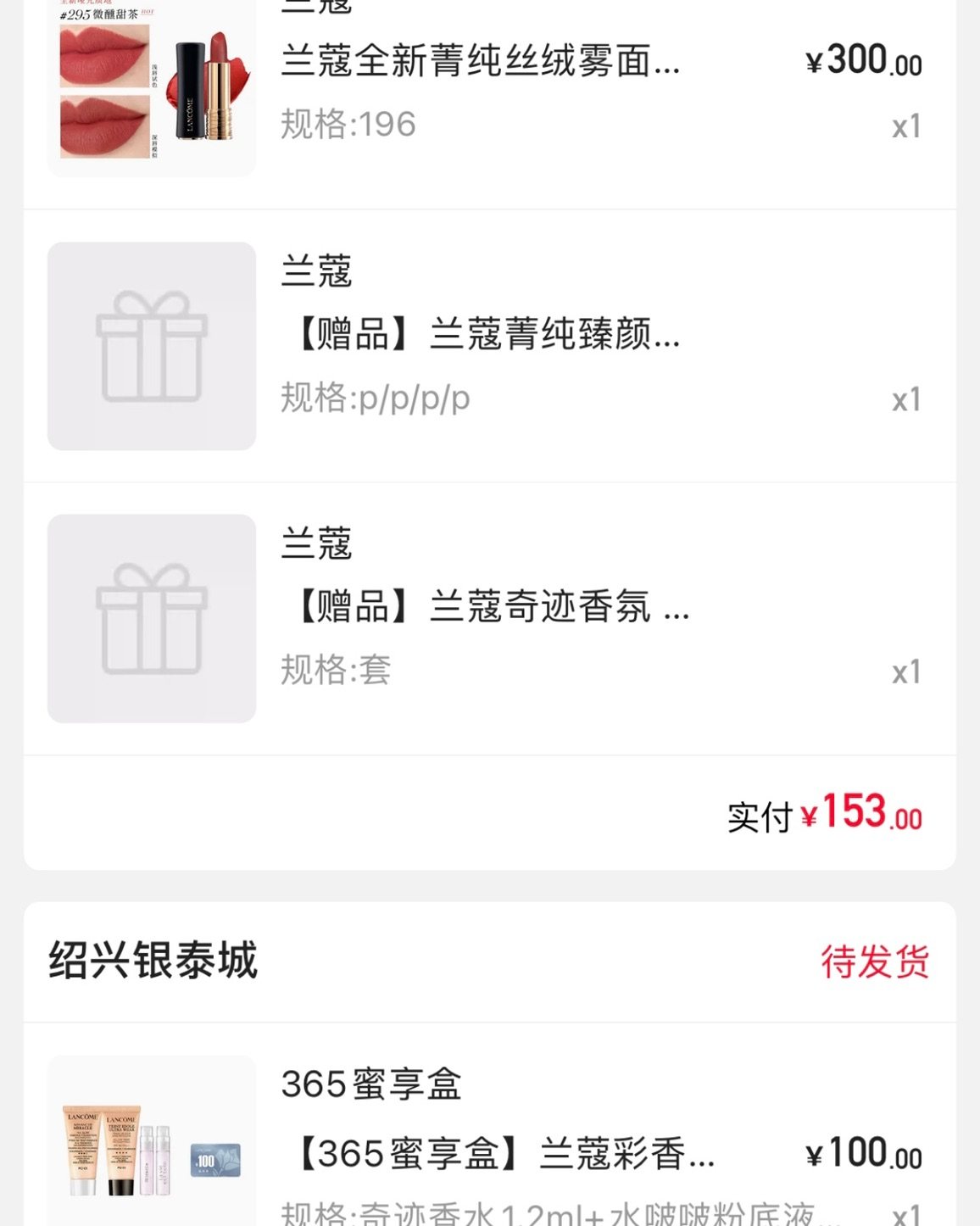 🎉如果说黑五是国外的狂欢，那双十一就是国内的狂欢了，这几天