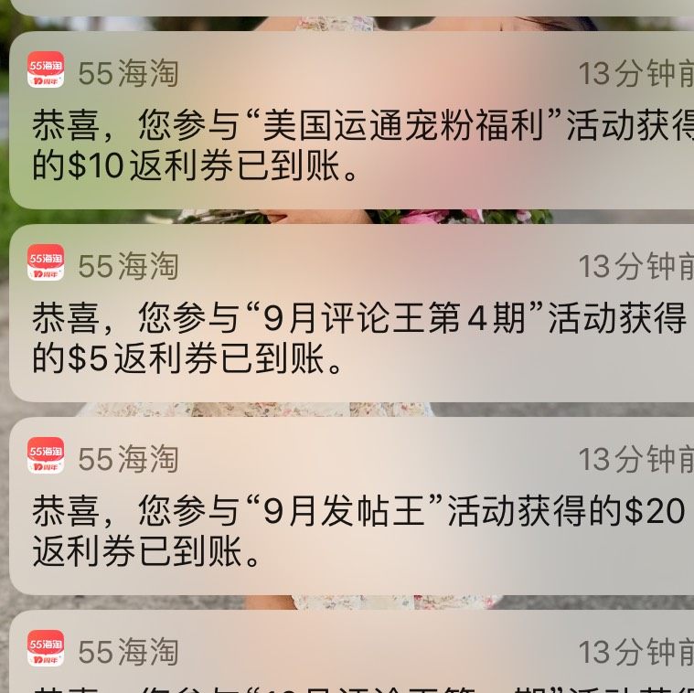💪有努力就有收获呀，多多参加社区活动，就可以拿到很多的奖励