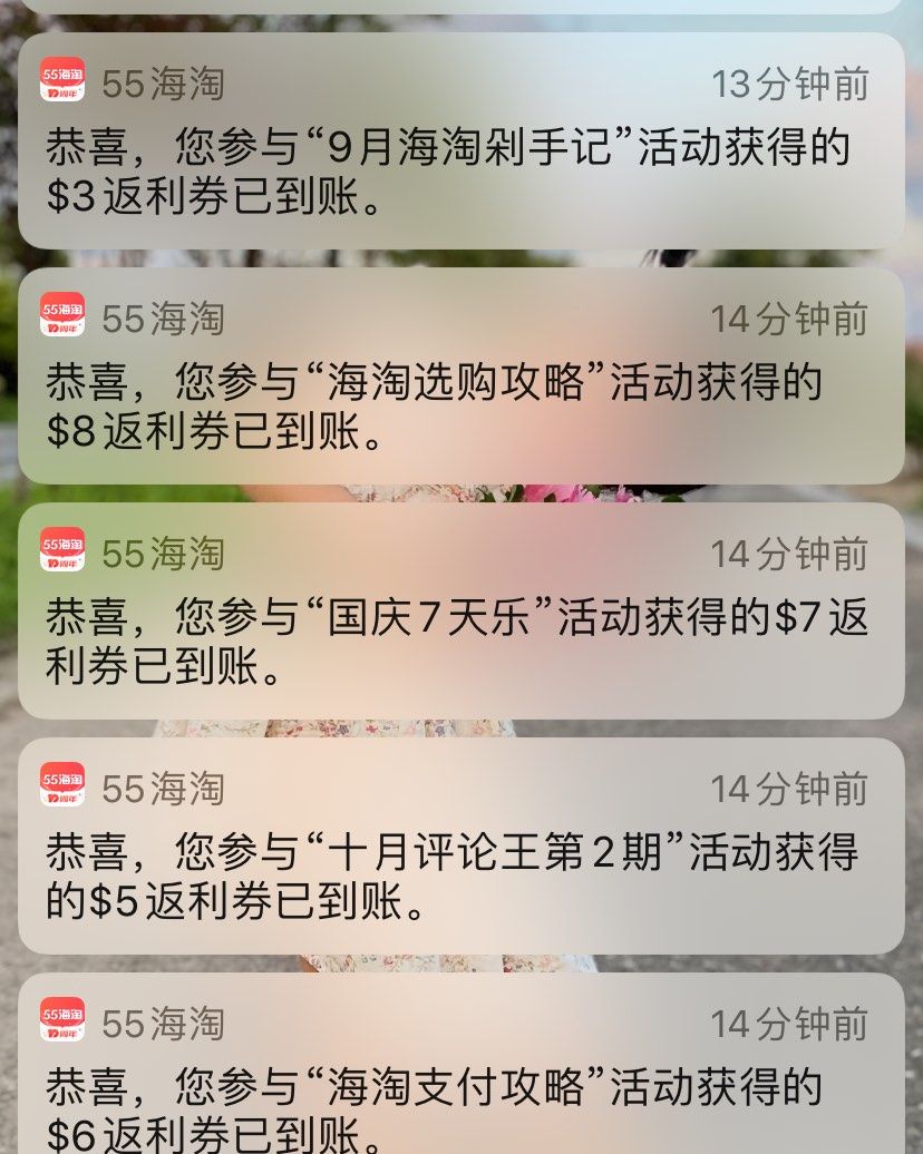 💪有努力就有收获呀，多多参加社区活动，就可以拿到很多的奖励