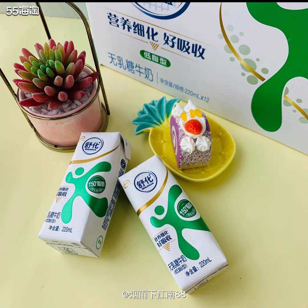 🌟 今天无意中点开天猫超市，发现跳出一张天猫超市卡优惠券3