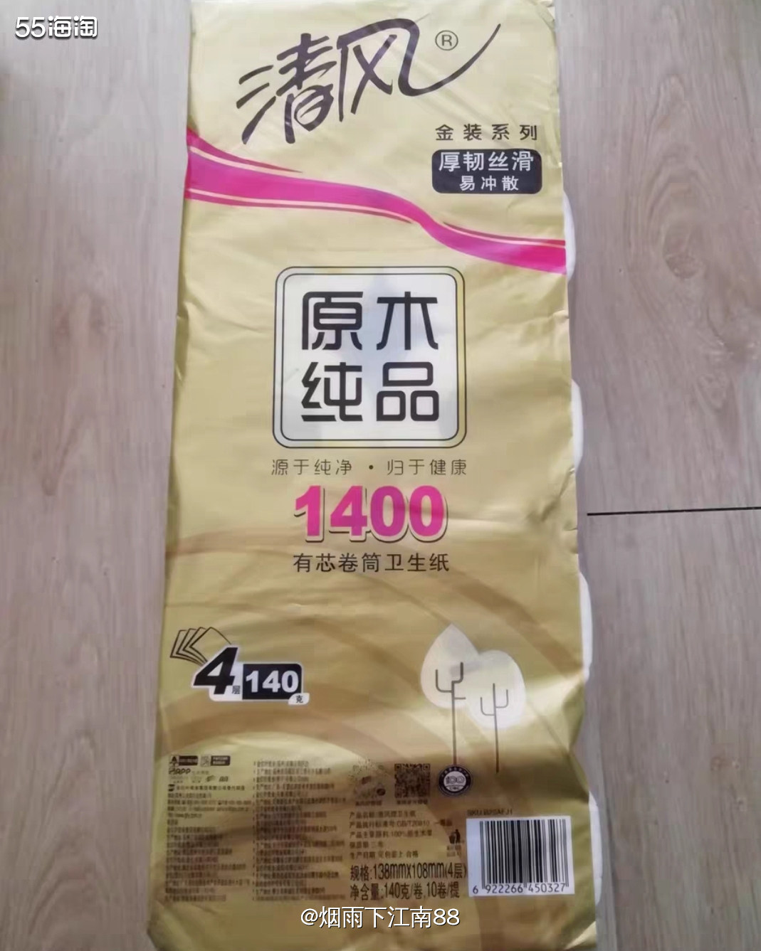 🌟 今天无意中点开天猫超市，发现跳出一张天猫超市卡优惠券3