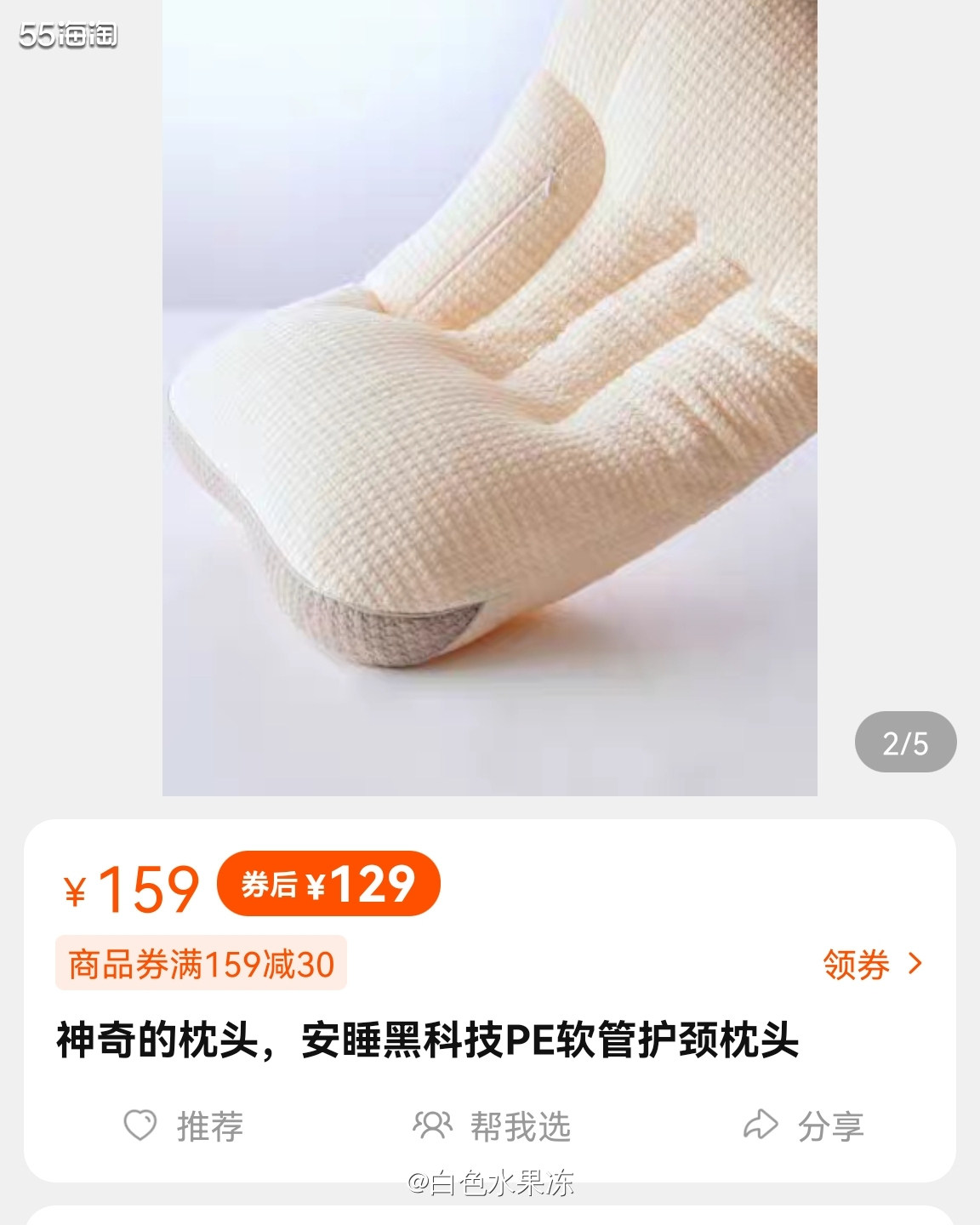 🌸这个类似的枕头是我之前在我特别喜欢的一家高端床上用品的店