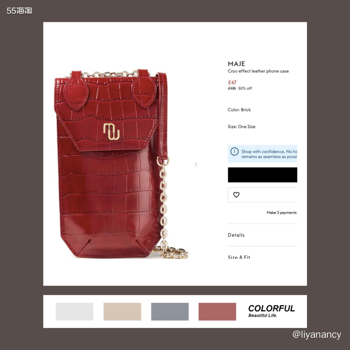 ❤️the outnet好物种草：：maje手机壳  ✨产品