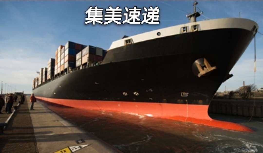 🤔集美速递跟集美转运傻傻分不清，刚开始本来是想用集美转运的