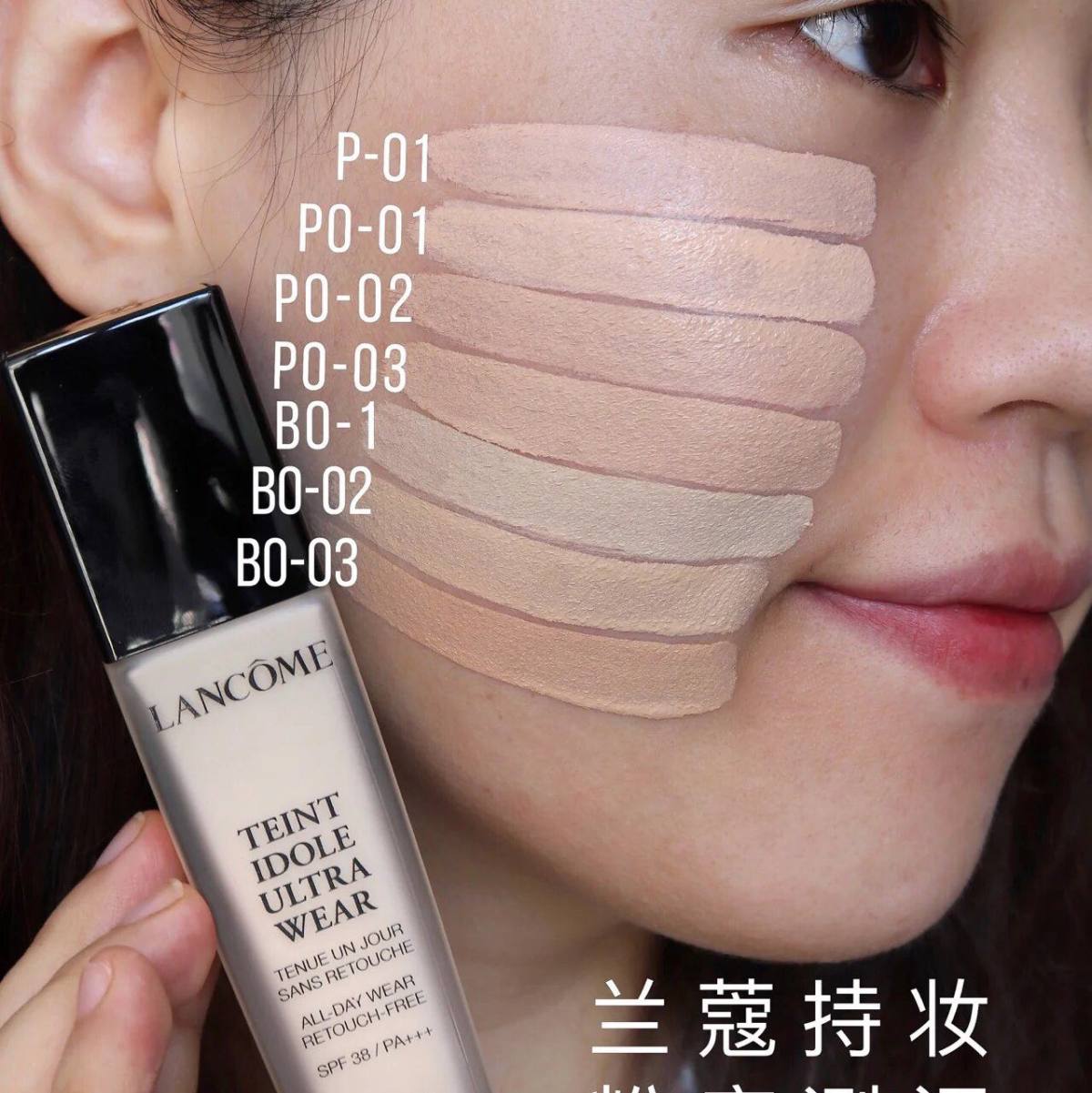 #Share兰蔻持妆粉底液#  这款粉底液是上个月去吃火锅，