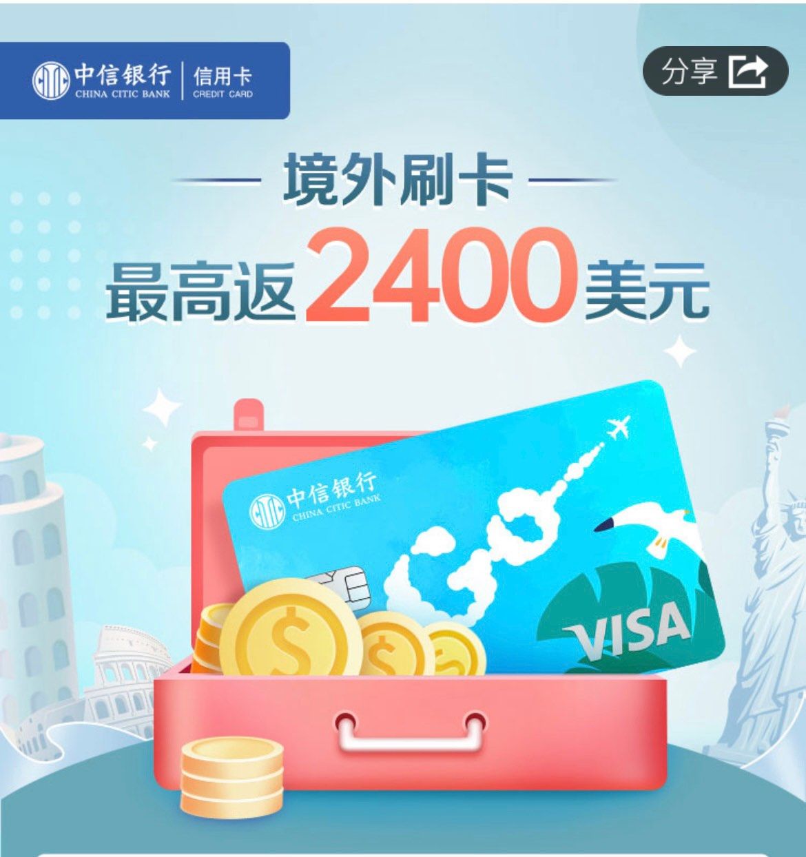 🎉活动时间： 2021年10月1日-2021年12月31日