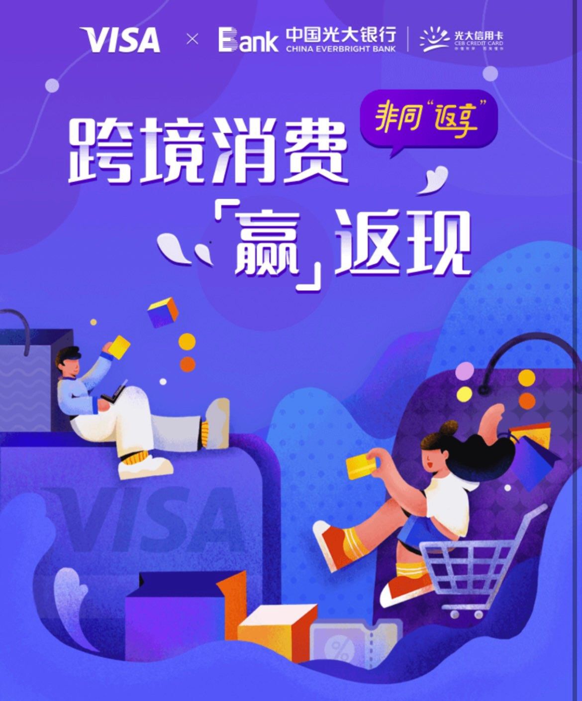🎉活动时间： 2021年8月5日-2021年12月31日 