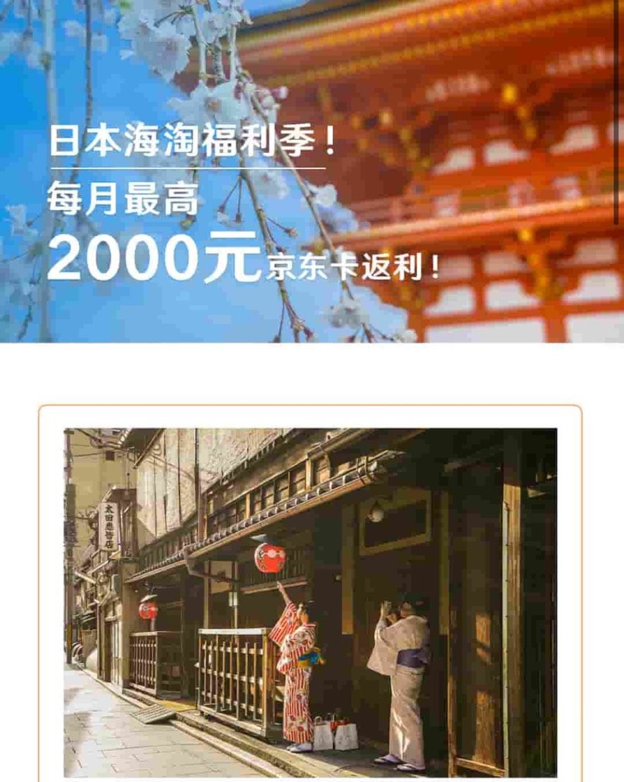 🎉活动时间： 2021年6月1日-2021年12月31日 