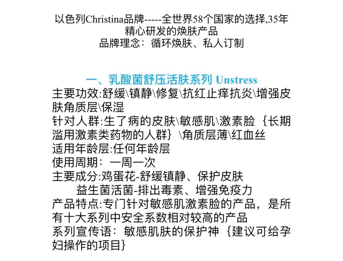 看到小红书的，忍不住种草了，号称比法尔曼还要好用的科蕴兰，果