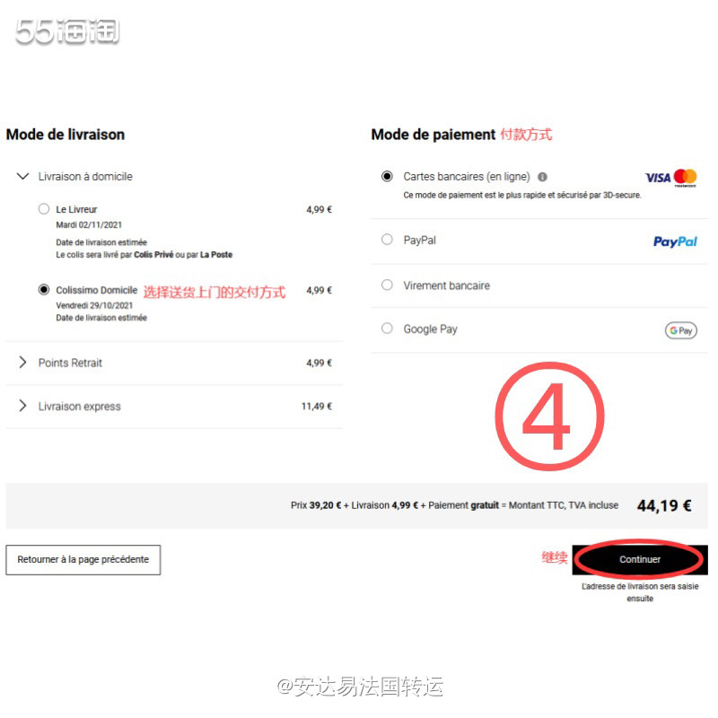 Notino是欧洲知名美妆护肤品香水电商，Byredo百瑞德