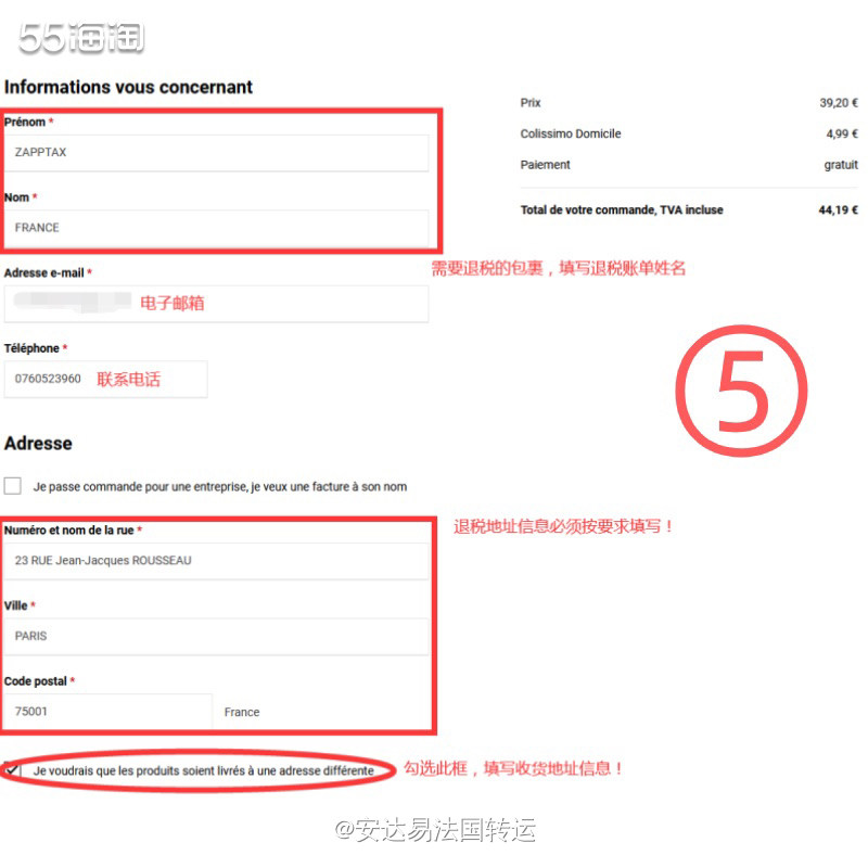 Notino是欧洲知名美妆护肤品香水电商，Byredo百瑞德