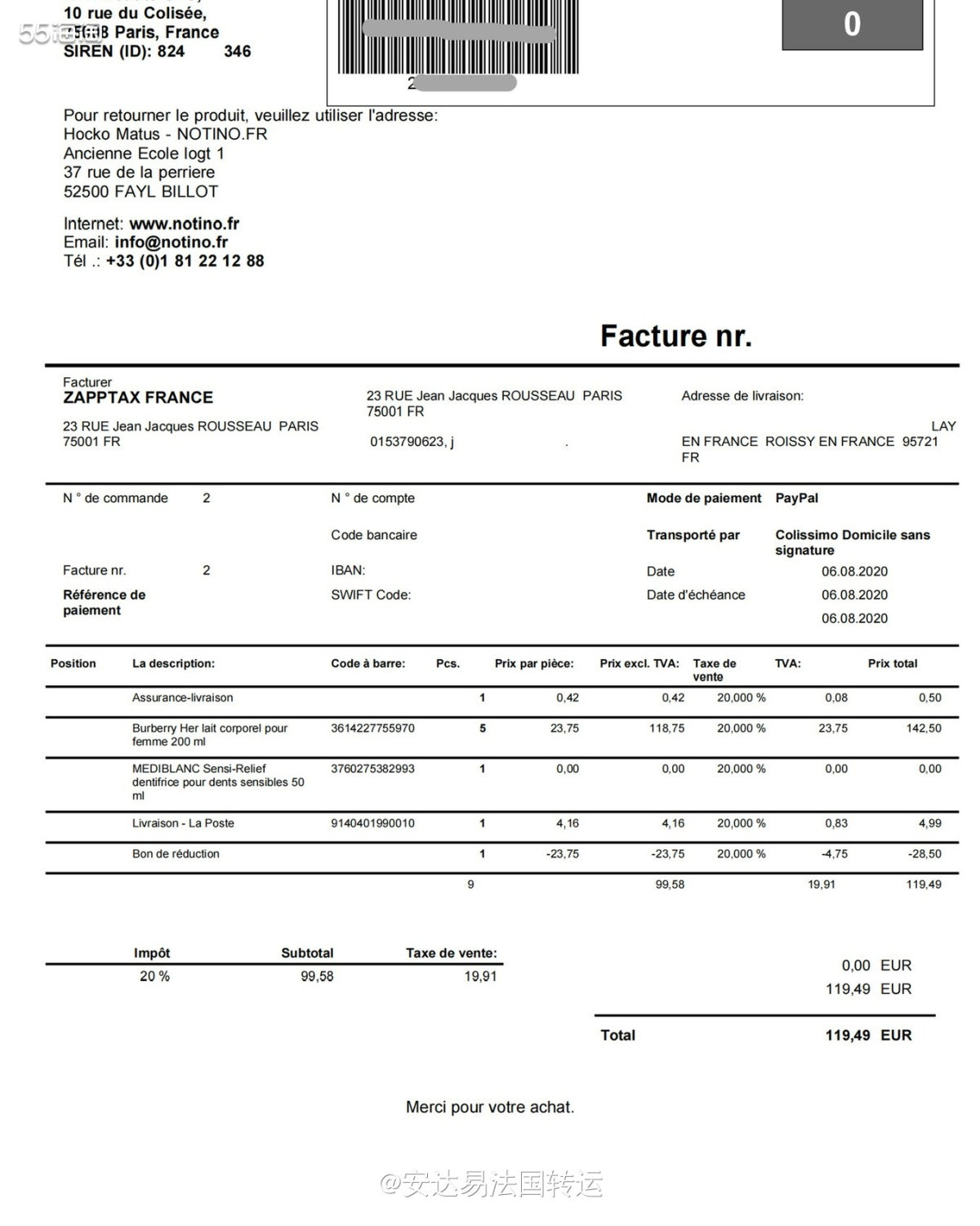 Notino是欧洲知名美妆护肤品香水电商，Byredo百瑞德