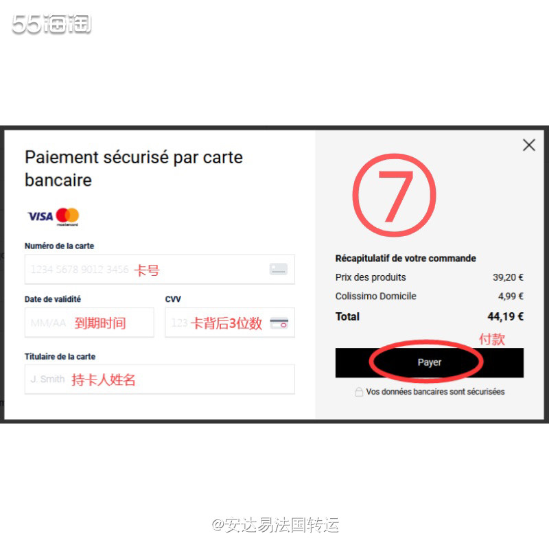 Notino是欧洲知名美妆护肤品香水电商，Byredo百瑞德