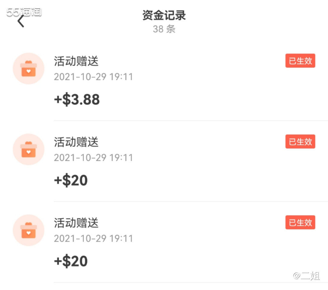 6月运通37%喜获3笔奖励，太棒了吧！运通第一波奖励本以为名