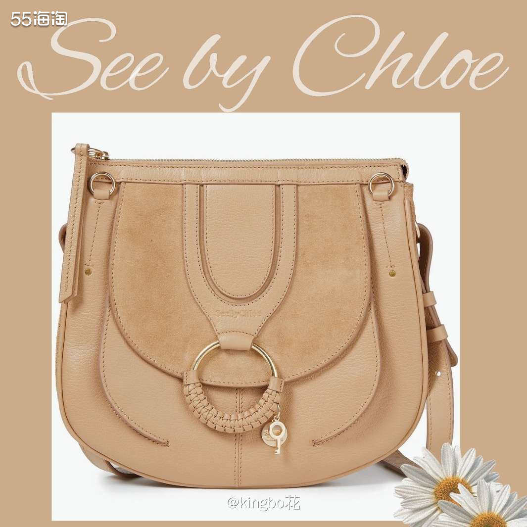 🔴See by chloe  Hana单肩包，法式浪漫中带