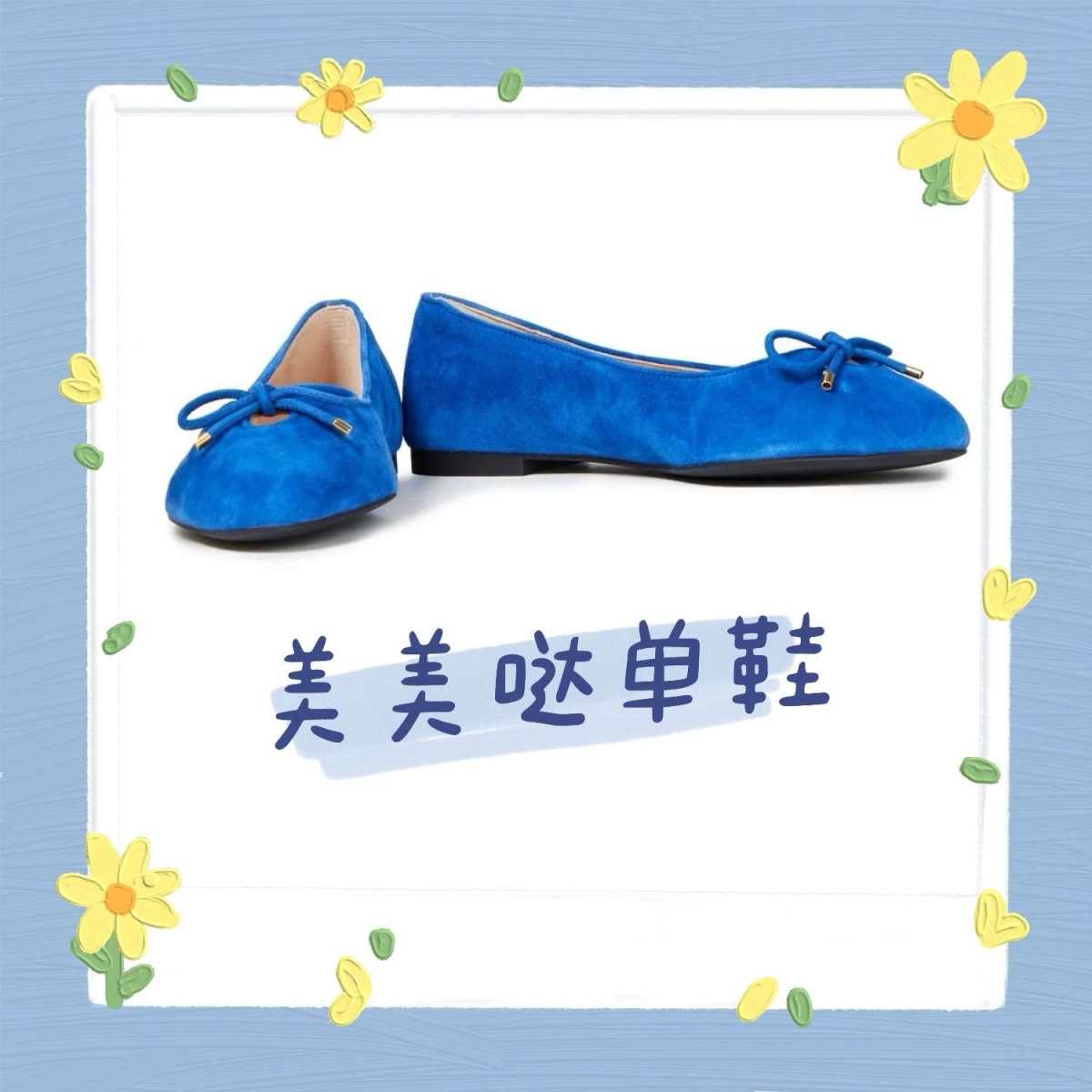 说到Stuart Weitzman的麂皮过膝靴大家都知道，但