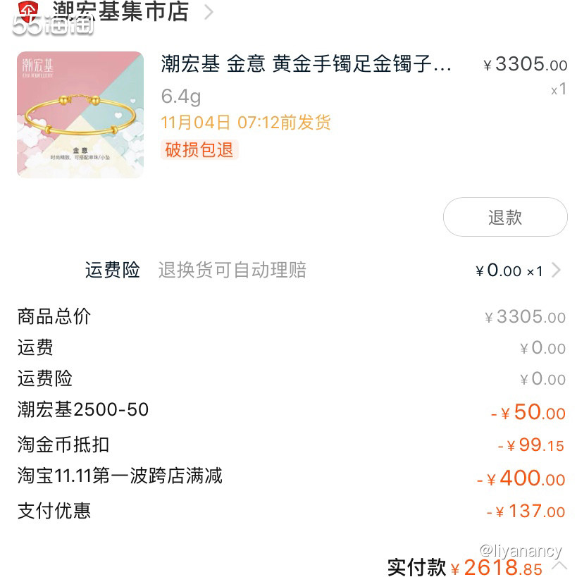 ✨因为生日的时候，小伙伴送了个周大福的桃花转运珠，现在这个转