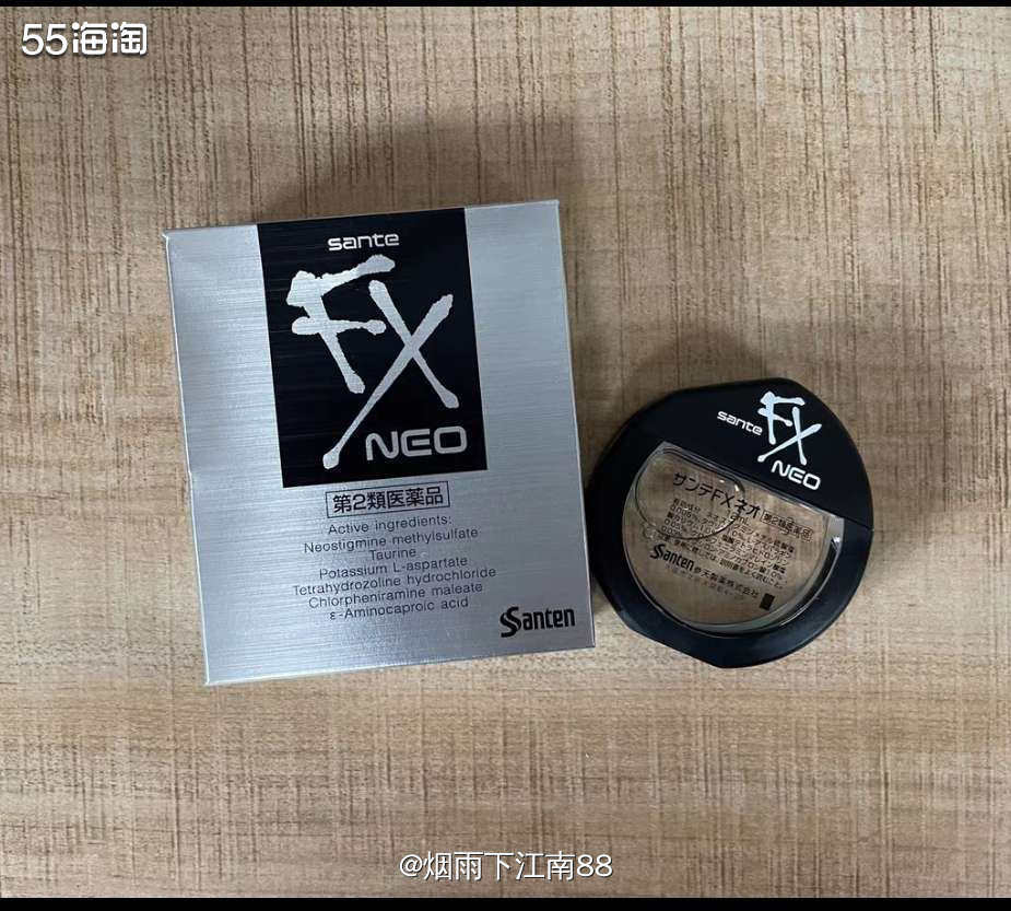 早上在淘宝随意搜眼水时，一下子跳出一个10元红包，发现是阿里
