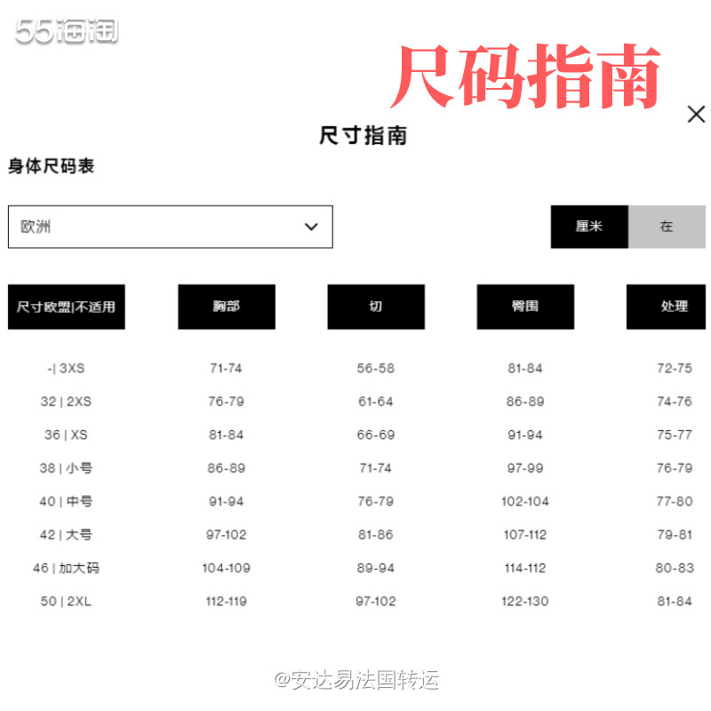 🇨🇦Canada Goose也是近几年最火的羽绒服，号称