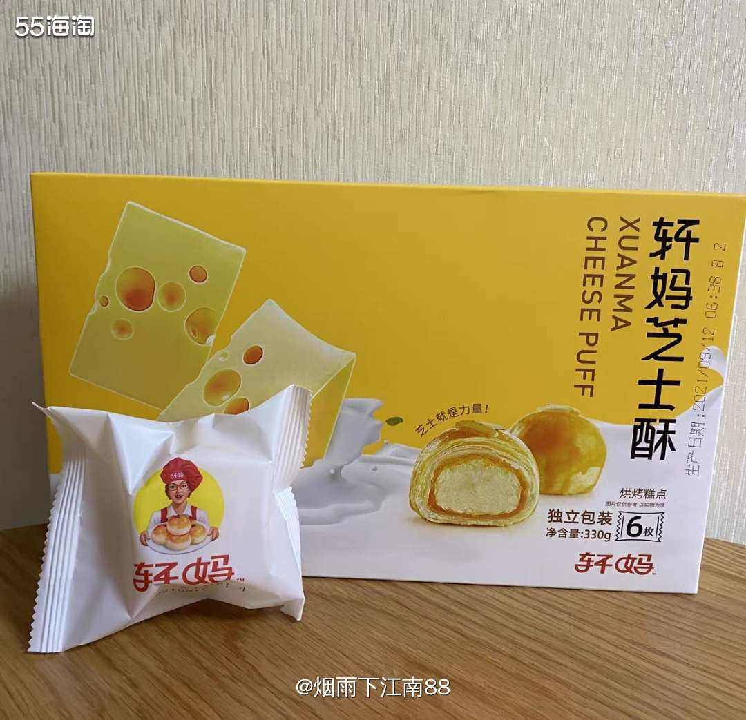 这也是前天晚上一过12点，就凑单买的一单！前天晚上合计买了1