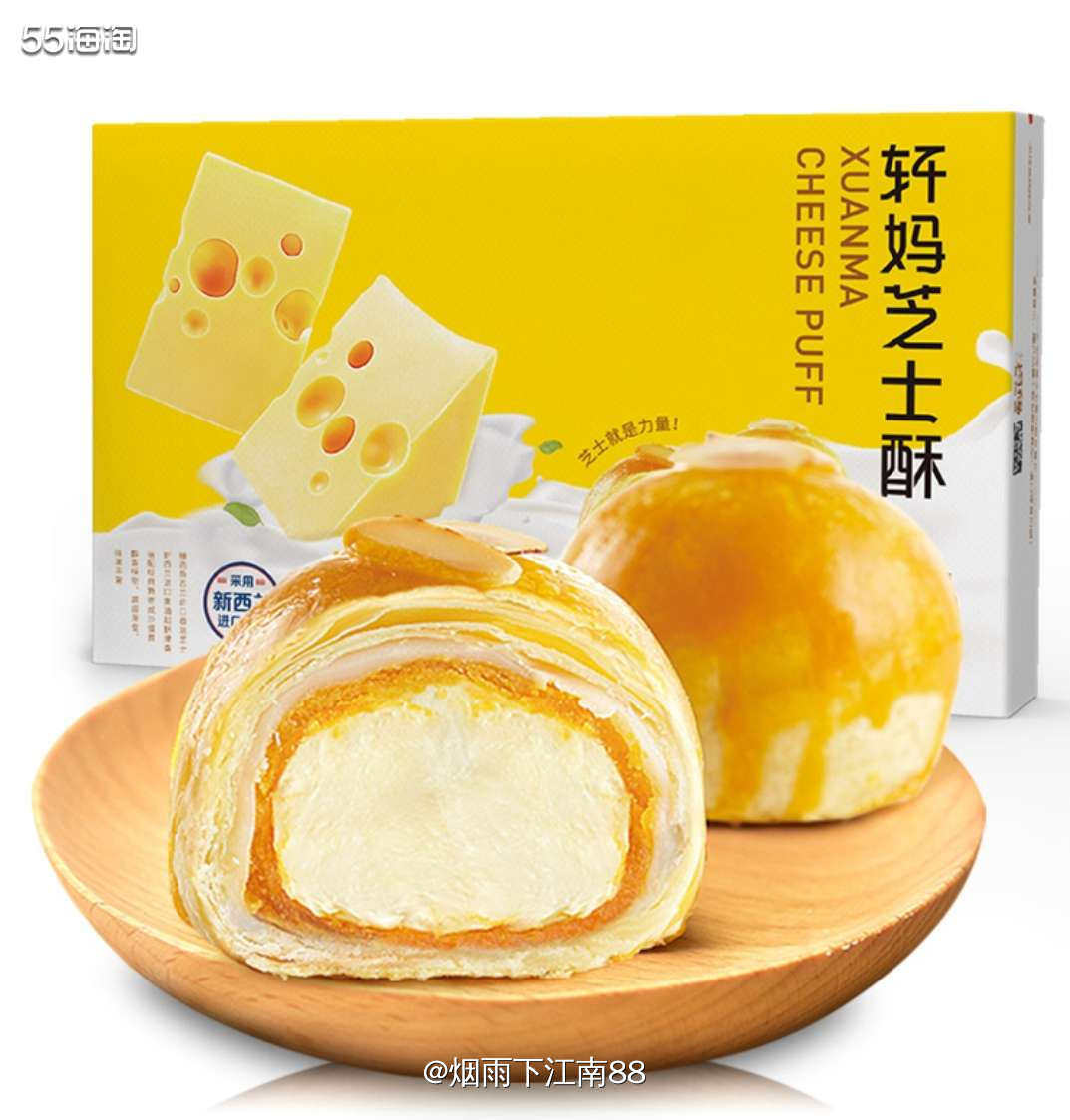 这也是前天晚上一过12点，就凑单买的一单！前天晚上合计买了1