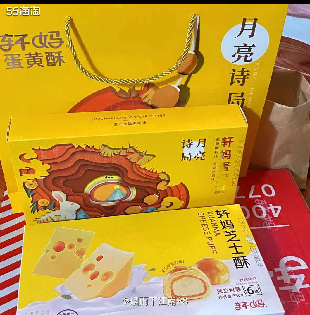 这也是前天晚上一过12点，就凑单买的一单！前天晚上合计买了1