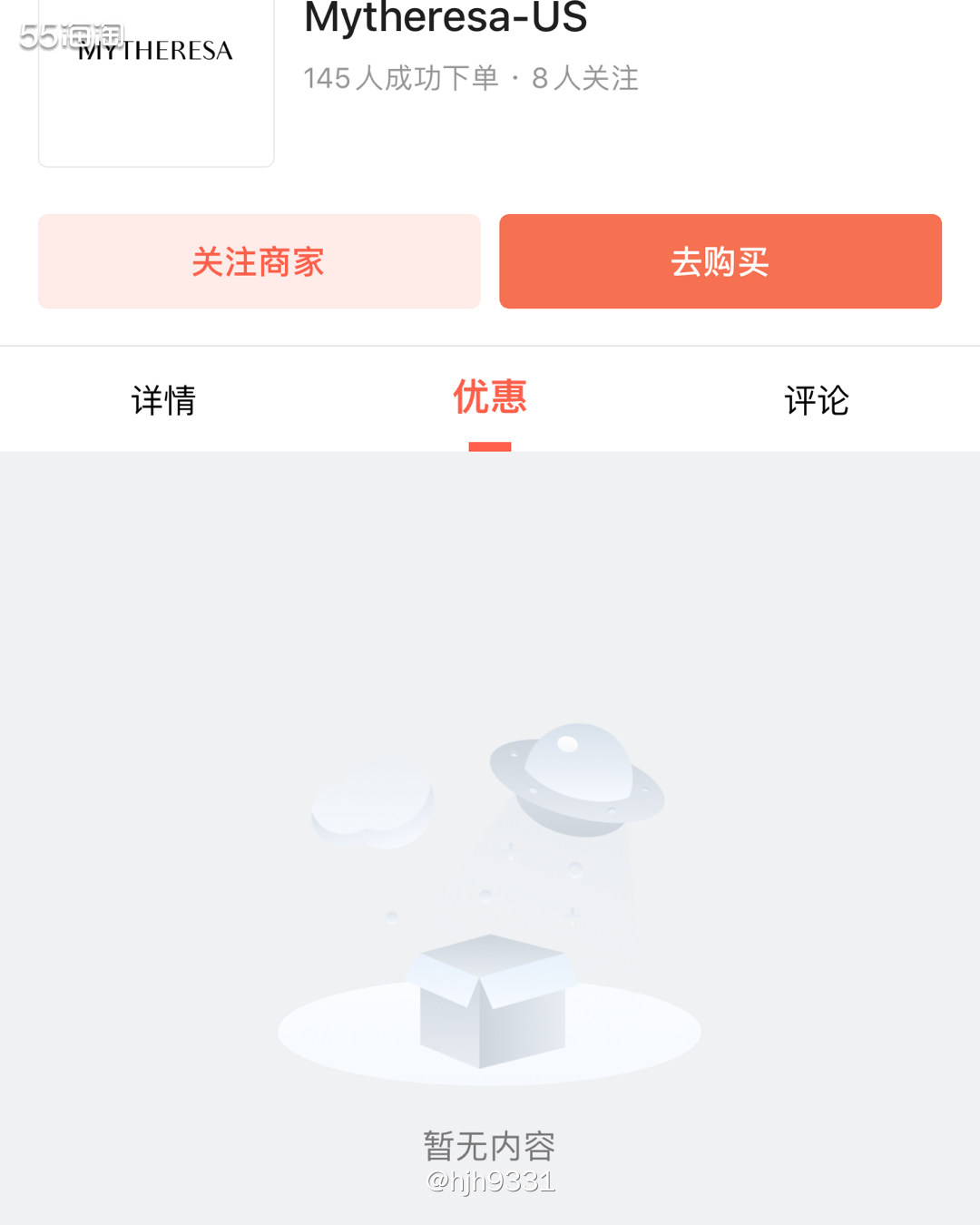 ✨今年的黑五想入麦昆小白鞋的姐妹可以看过来，Mytheres