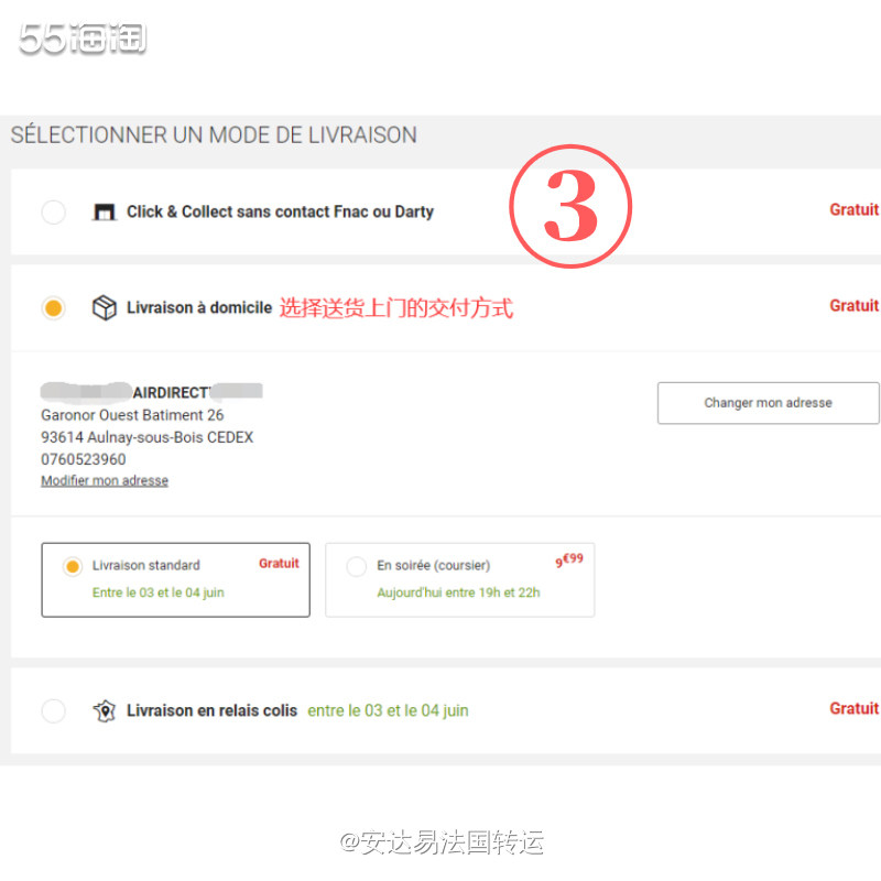 FNAC是法国最有名气的零售商之一，成立于1954年，是欧洲