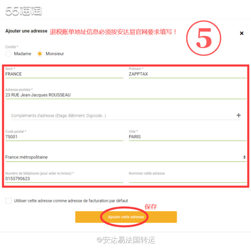 FNAC是法国最有名气的零售商之一，成立于1954年，是欧洲