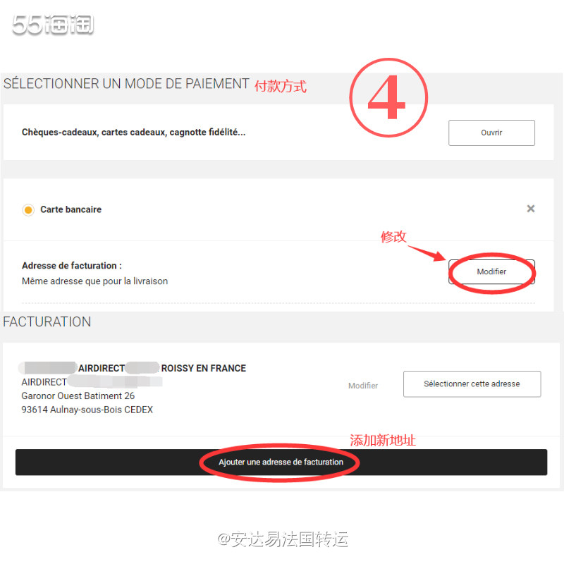 FNAC是法国最有名气的零售商之一，成立于1954年，是欧洲