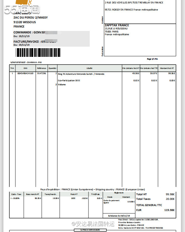 FNAC是法国最有名气的零售商之一，成立于1954年，是欧洲