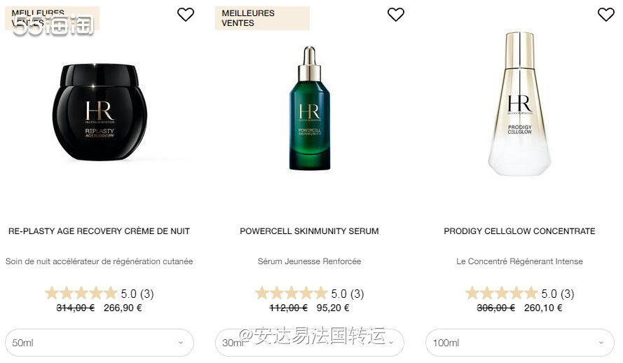 HR赫莲娜官网无条件85折又来啦！活动时间仅一天‼️ 💚满